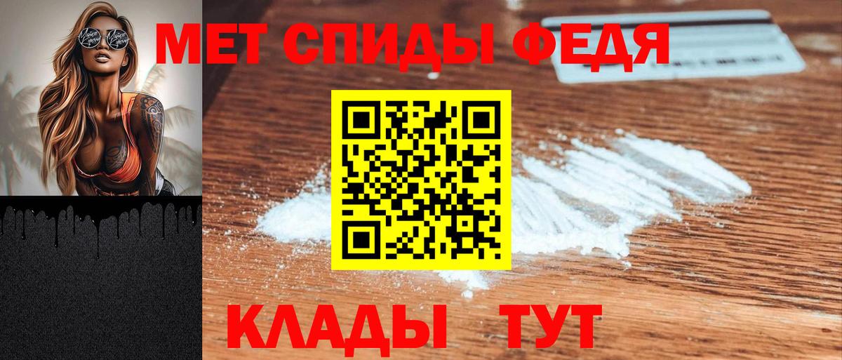 АМФ  Amphetamine VHQ  Амфетамин  Шатура  Вход с VPN 