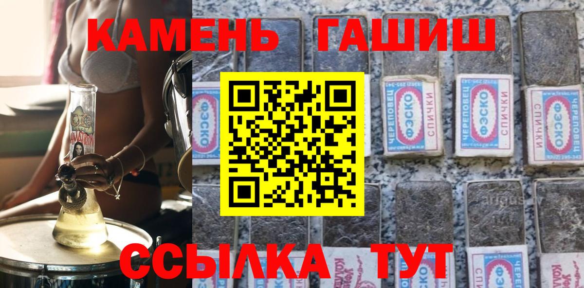 ГАШИШ хэш Шатура
