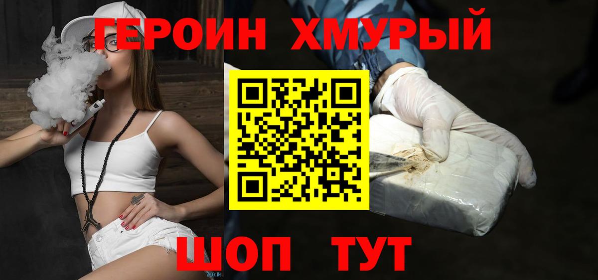 КОКАИН  Гашиш  ЭКСТАЗИ  Шатура  Вход с VPN  Альфа ПВП СОЛЬ   Меф МЯУ МЯУ кристаллы 
