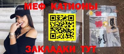 прущий лед Кумертау