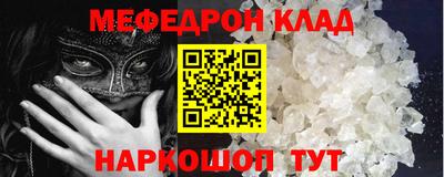 эйфоретик Ликино-Дулёво
