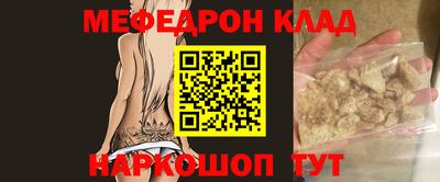 прущий лед Кумертау