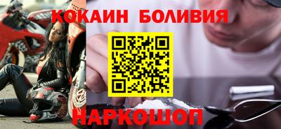 прущий лед Кумертау