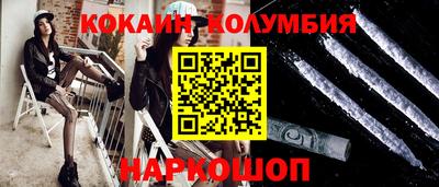 индика Кунгур