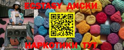 индика Кунгур
