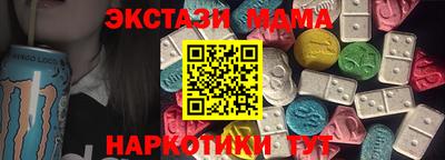 индика Кунгур