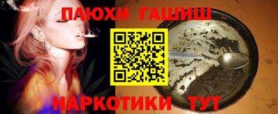 индика Кунгур
