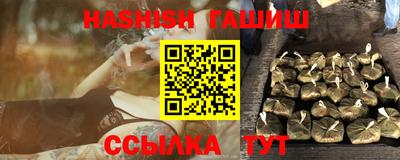 сатива Ливны