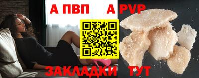 сатива Ливны