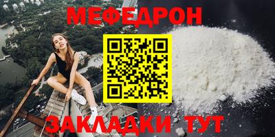 прущий лед Кумертау