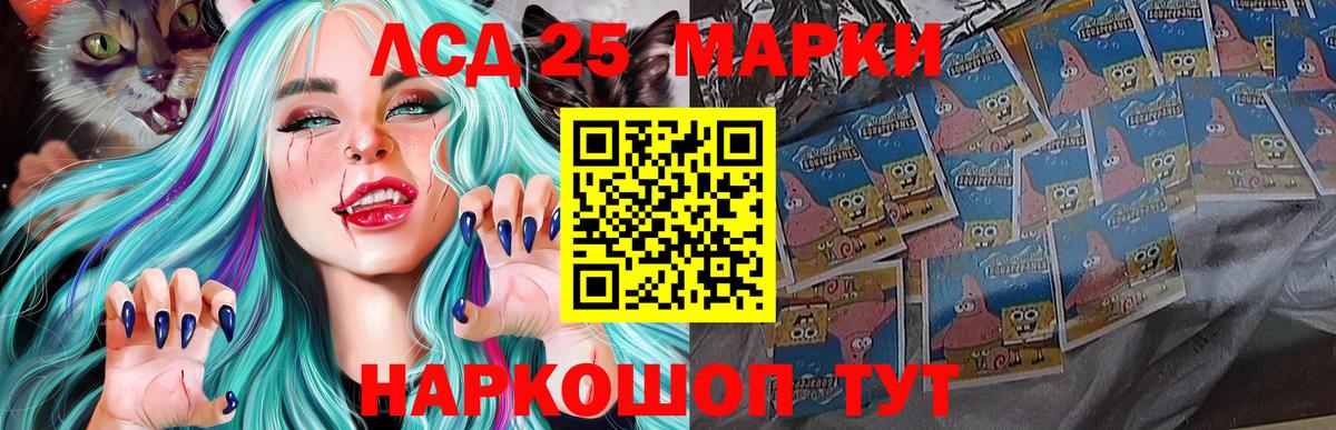 LSD-25 экстази ecstasy  Лсд 25 экстази ecstasy  Вход с VPN  Шатура 