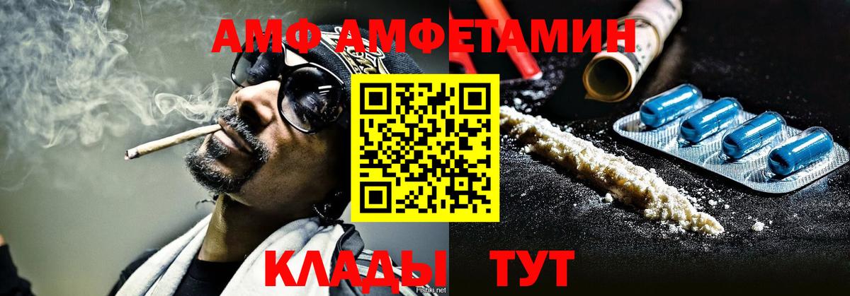 Метамфетамин пудра Шатура
