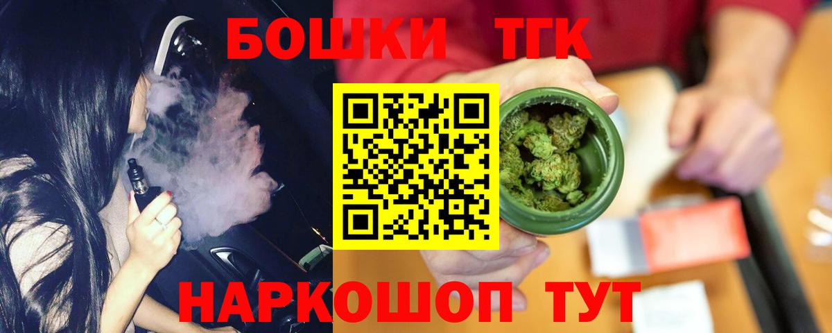 Шишки марихуана White Widow Шатура